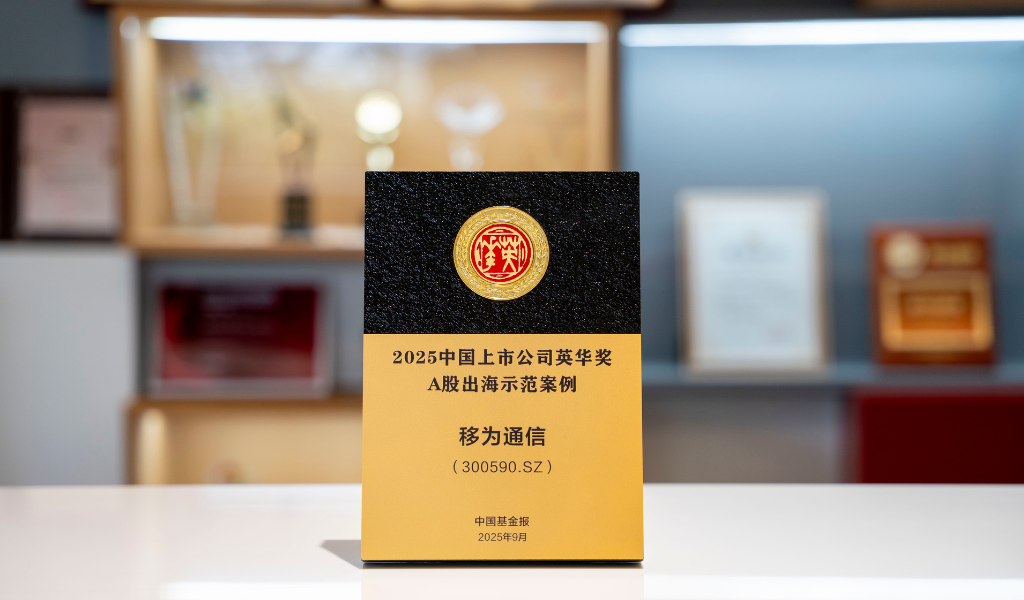 微信公众号图片 (1024 x 600 px) (6).png